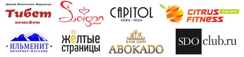 с кем работаем