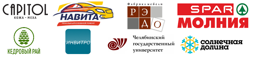 с кем работаем